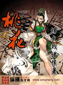 桃花源记原文全篇