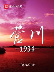 一江水