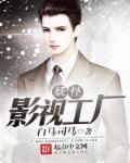 妖怪tv官方