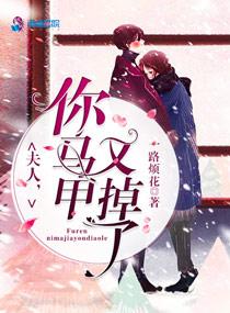秦苒程隽新婚夜