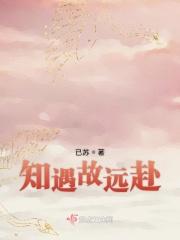 知遇的释义