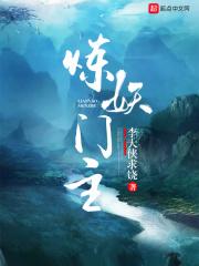 炼妖店赚钱吗