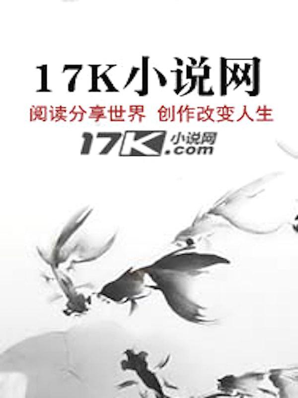 破案专家有声