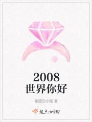 世界你好广告