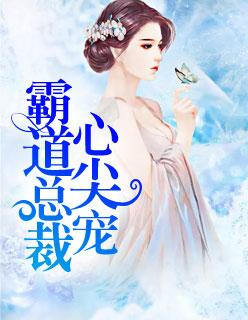 顾南舒陆景琛全文大结局最新章节