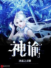 终极众神