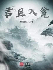 入君怀的意思
