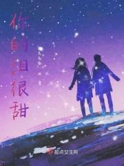 你的泪水我的眼是什么经典老歌