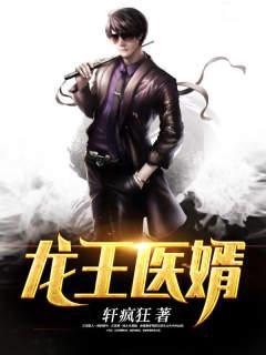 江辰唐楚楚免费观看