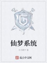 仙梦情缘官方版