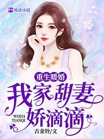 慕初晨夜君昊免费阅读抖音