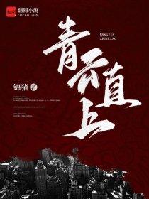 光辉岁月毕业