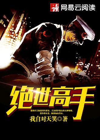孤独的笨蛋