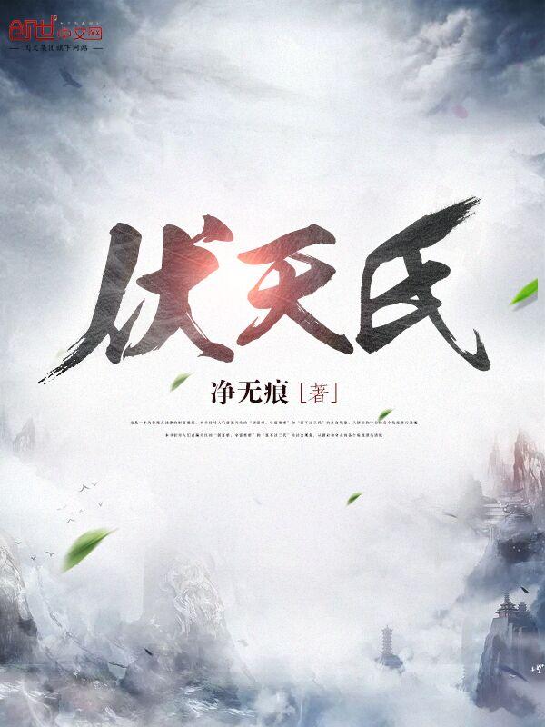 僵尸特工队2