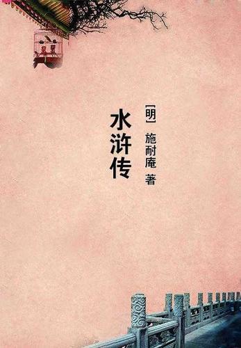 我无敌是什么意思