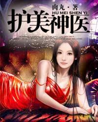 圣手狂龙