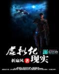 虚拟化的原理