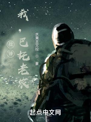战锤2巴托玩法
