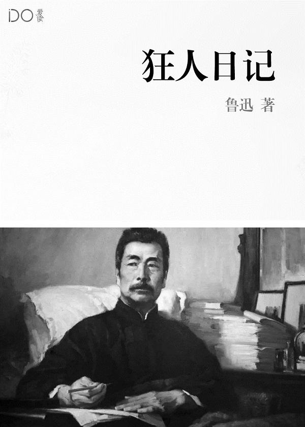诛天狂妃独宠摄魂鬼妃