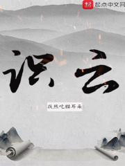 识云少年阅读题答案