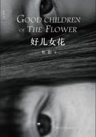 好儿女 电影