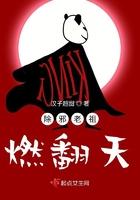 除邪祟的咒语