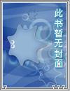 虚拟世界幻想领域
