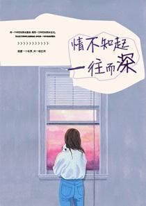 南风拂我意什么意思