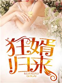 谁比我真