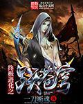 终极进化漫画