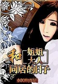 冒牌男友秦冰扮演者叫什么名字