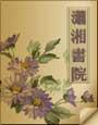 农家童养媳免费阅读