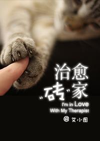 治愈家文案