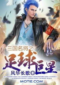 火凤凰全名
