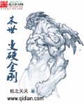 末世我变成了僵尸