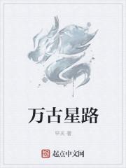全球修炼的排行榜