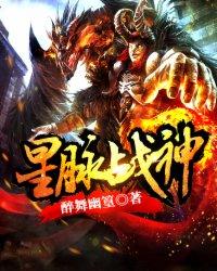 星脉质量怎么样
