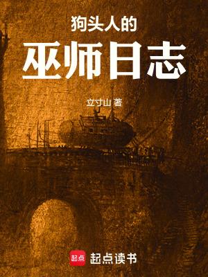 狗头人冒险彩蛋