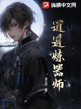 逍遥剑修