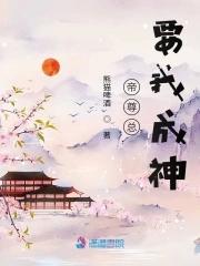 帝尊863章
