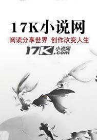 完结穿越异界