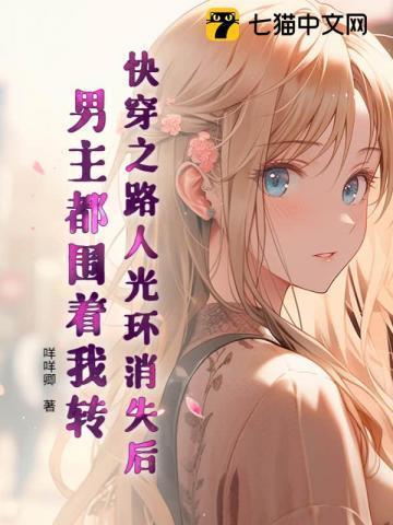 快穿之路人攻怎么he