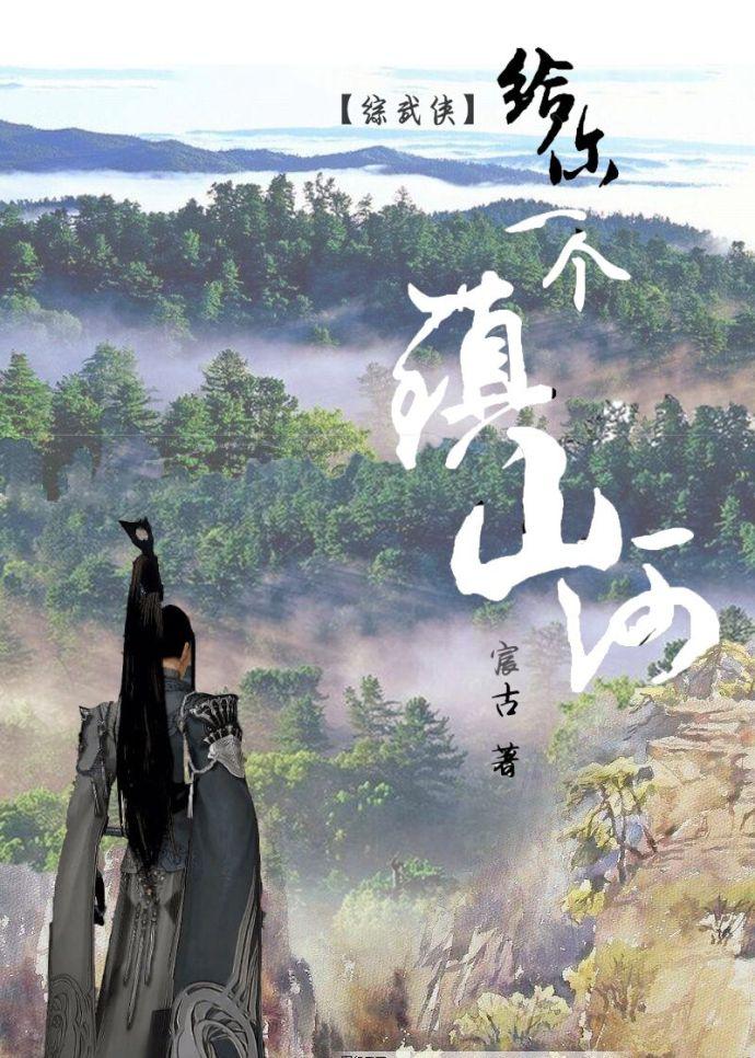 给我一个你