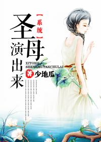 演技派什么意思
