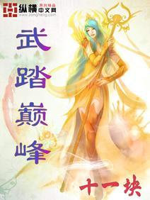 武逆苍穹