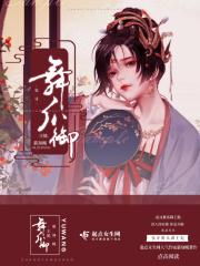 张牙舞爪的暗语是什么意思