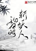 黎明会武功吗