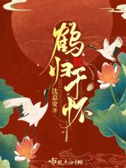 将军妻不可欺6漫画免费
