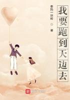 去呀去放羊是什么歌