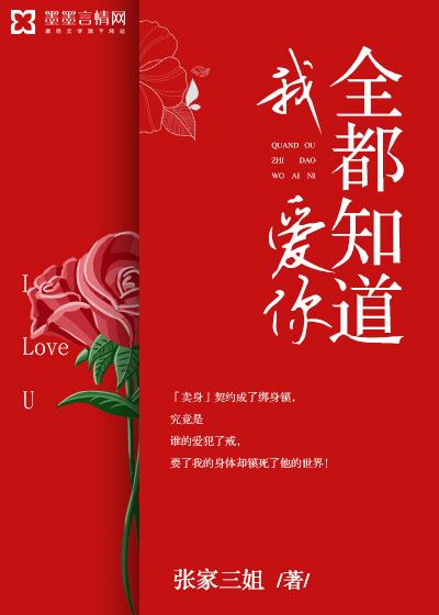 而你并不知道